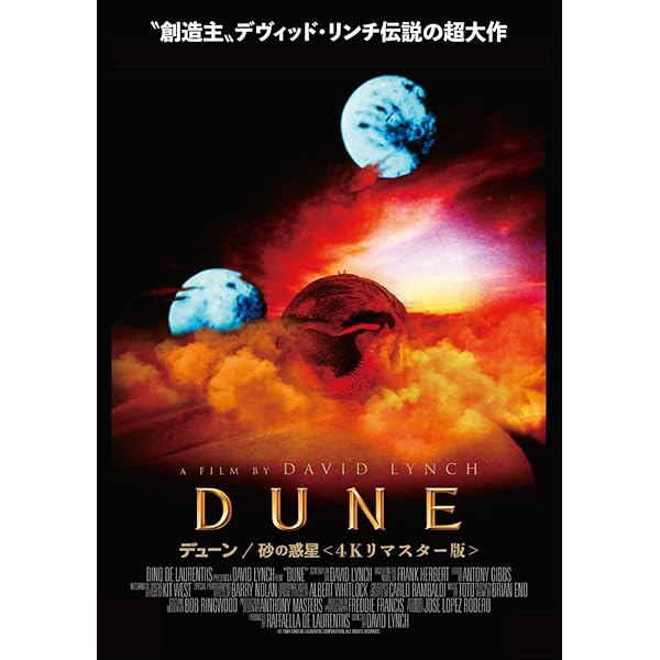 Amazon.co.jp: アラビアのロレンス 限定スチールブック仕様 [4K UHD+ 