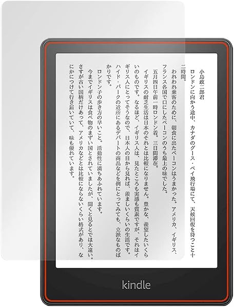 ミヤビックス Kindle Paperwhite (第11世代 / 2021年発売モデル) 用 反射防止 保護 フィルム 防指紋 防気泡 日本製 - 1
