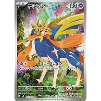 Amazon.co.jp: ポケモンカードゲームMEGA M2 拡張パック インフェルノX 