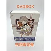 電影少女 Complete DVD BOX〈初回生産限定2枚組〉桂正和電影少女 Complete DVD BOX〈初回生産限定2枚組〉桂正和