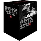 伊丹十三 FILMCOL BDBOX1