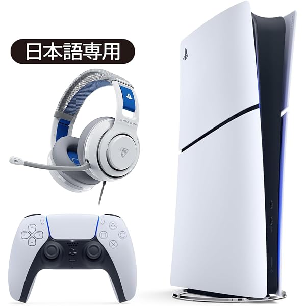 : PlayStation 5 デジタル・エディション 日本語専用 (CFI