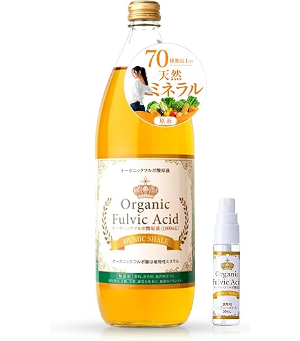 Amazon.co.jp: オーガニック フルボ酸原液 1000ml 70種以上の植物 