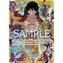 Amazon.co.jp: ワンピースカードゲーム OP09-119 モンキー・D・ルフィ 