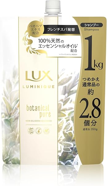 LUX(ラックス) ルミニーク シャンプー ボタニカルピュア 大容量詰替 1kg ノンシリコン バオバブエキス配合 ラベンダー&リリーの香り - 1