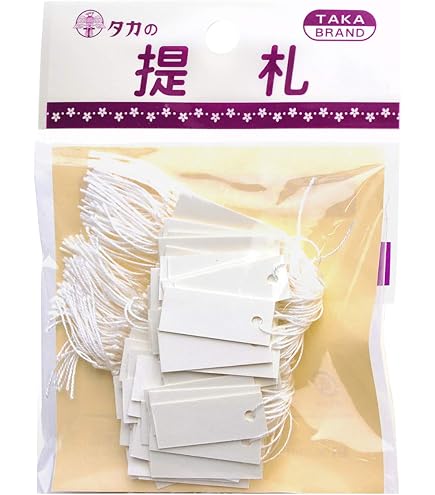 Amazon | 百貨店標準値札1号プロパー (20,000枚) | POP用紙・値札 