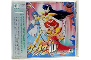 ヴァリス3 【PCエンジン】 (CD-ROM)