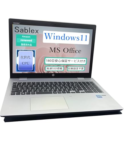 Amazon.co.jp: 【整備済み品】 HP ProBook 650 G4 / Win11搭載 / FHD  