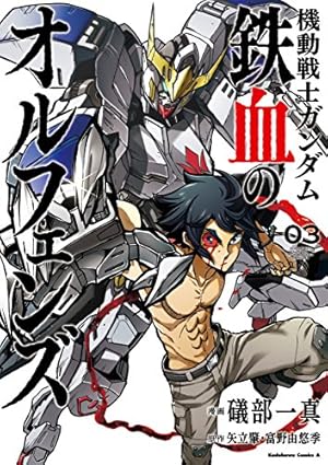 画像6: 12月26日の新刊「幼女戦記 2」「オーバーロード 6」『週刊ビッグコミックスピリッツ』など189冊