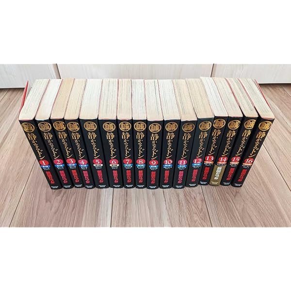 Amazon.co.jp: 静かなるドン 文庫版 コミック 1-54巻セット (小学館  