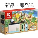 Nintendo●Switch●あつまれ●どうぶつの森セット●任天堂●ニンテンドースイッチ本体●● 303