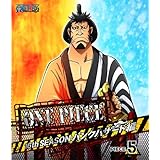 Amazon One Piece ワンピース 16thシーズン パンクハザード編 Piece 1 Blu Ray アニメ