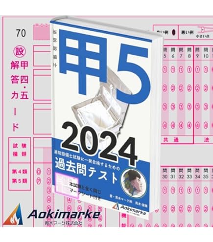 Amazon.co.jp: バラ売り可地方国立大学 過去問（赤本）等 : ホーム 