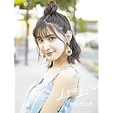 彩川ひなの 1st写真集 Lea Lea
