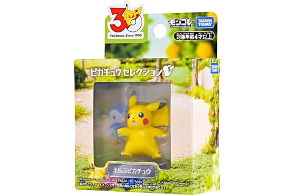 タカラトミー(TAKARA TOMY) ポケットモンスター ポケモン30周年記念 モンコレピカチュウセレクション えらぶピカチュウ | ポケモン ピカチュウ