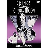 プリンス/アンダー・ザ・チェリー・ムーン 特別版 [DVD]