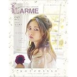 LARME(ラルム) 2019年 07 月号 [雑誌]