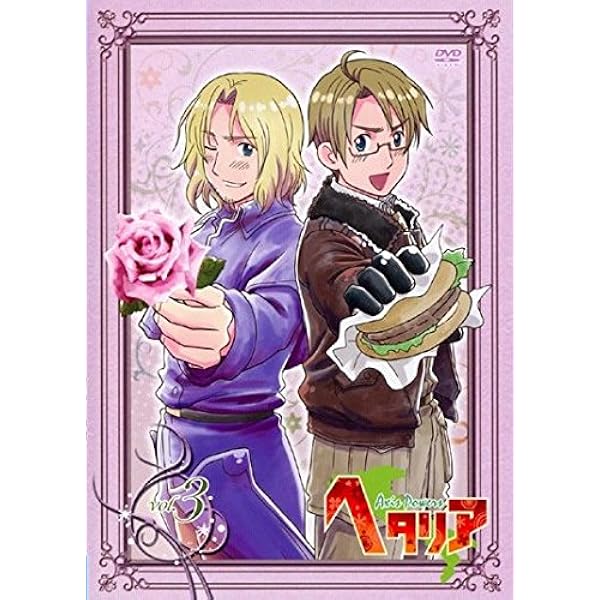 Amazon.co.jp: ヘタリア Axis Powers 3(第14話～第19話) [レンタル落ち 