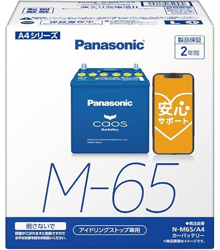 Amazon | パナソニック 国産車バッテリー カオス アイドリングストップ 