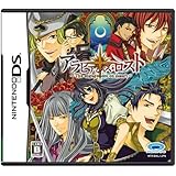 アラビアンズ・ロスト