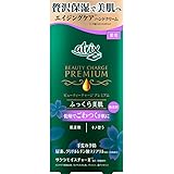 【2個セット】アトリックス ビューティーチャージプレミアム ふっくらケア 60g