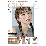 CILY SPECIAL COSME BOOK (宝島社ブランドブック)