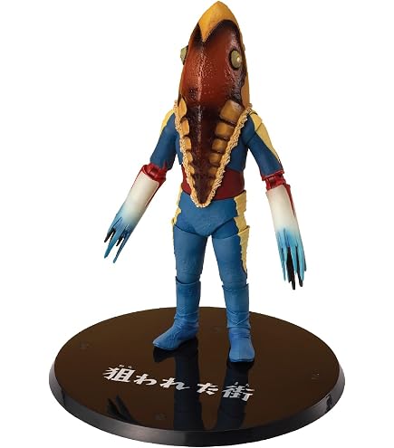 Amazon.co.jp: ポピー 復刻怪獣シリーズ バルタン星人（キングザウルス 