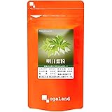 オーガランド (ogaland) 明日葉粒 (270粒 / 約3ヶ月分) 健康サポート (ポリフェノール/カリウム) 野菜不足が気になる方に サプリメント ダイエット中の方に