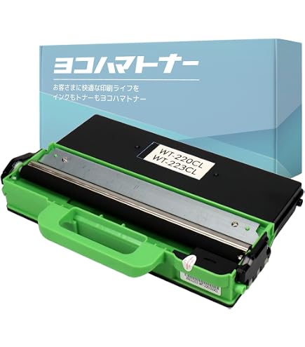 Amazon.co.jp: 3年保証 ブラザー 互換 トナーカートリッジ TN-291 BK 