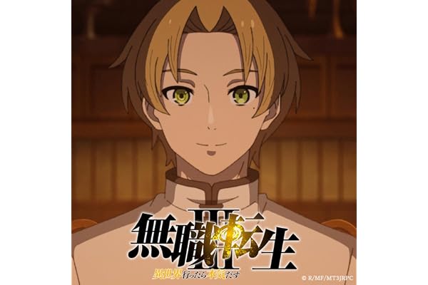 芽吹の唄