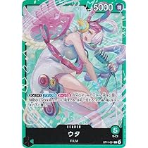 Amazon.co.jp: ワンピースカードゲーム ST16/ST11-001 ウタ (L 