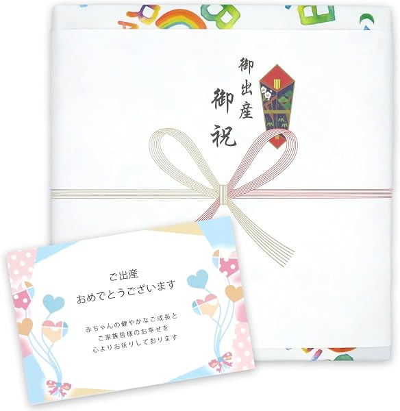 Birth Celebration Exclusive Catalog Gift PREMIUM CHOICE for Boys, Girls, Moms (Baby Item Version, N-B Course/Booklet Type) - 1