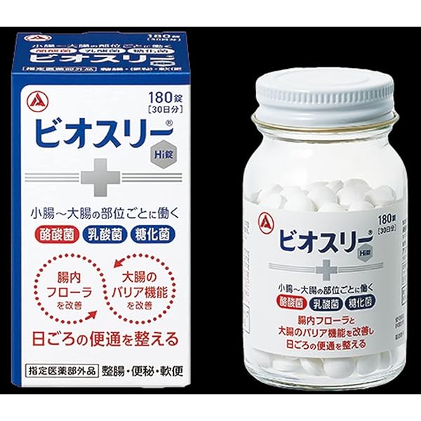 Amazon | ビオスリーHi錠 270錠（指定医薬部外品） ×4個セット 