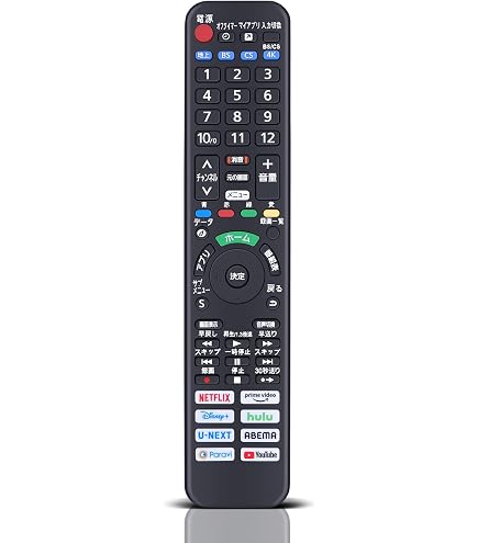 OMAIC パナソニック テレビリモコン N2QAYB000814 交換用