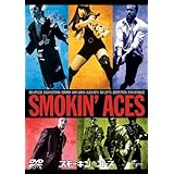 スモーキン・エース [DVD]