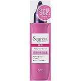 セグレタ 育毛エッセンス 150ml