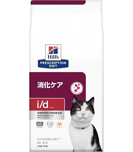 Amazon | ヒルズ プリスクリプションダイエット キャットフード 腸内 