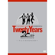 少年隊 PLAYZONE FINAL DVD 1986~2008