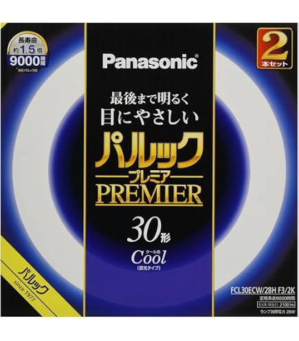 Amazon | パナソニック 30形丸型蛍光灯・クール色（昼光色）【2本 