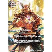 Amazon.co.jp: バトルスピリッツ カウントドロー（シークレット） 神々 