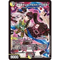 Amazon.co.jp: デュエルマスターズ 幻双の絆(夜見れな)(レア) にじさん 