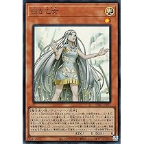 Amazon.co.jp: 遊戯王カード 青き眼の祈り(ノーマルパラレル 
