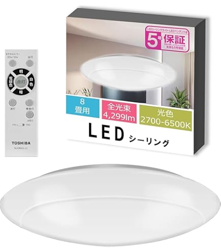 Amazon | 東芝(TOSHIBA) LEDシーリングライト 調光・ワイド調色タイプ 