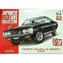 Amazon.co.jp: アシェット 1 18セリカLB 2000GT 国産名車コレクション 