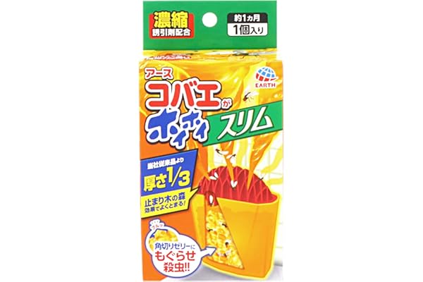 コバエがホイホイ スリム コバエ駆除剤 1個入 コバエ取り コバエ対策 コバエ駆除 捕獲 小バエ 罠 エサ 小蝿退治 室内