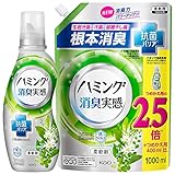【まとめ買い】ハミング消臭実感 リフレッシュグリーンの香り 本体 530ml+ 詰め替え 1000ml 動くたび、汗をかくたび2段階消臭