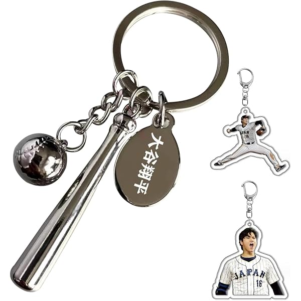 Amazon.co.jp: [TweezerGuru] 大谷翔平 キーホルダー セット 野球 