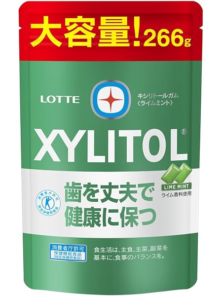 ロッテ キシリトールガム<ライムミント>大容量パウチ 266g