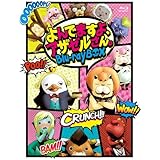 よんでますよ、アザゼルさん。Blu-ray BOX