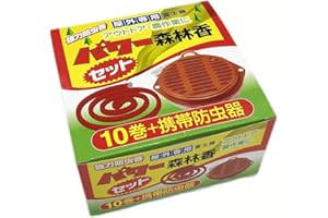 コダマ パワー森林香 10巻 携帯防虫器セット 屋外専用 アウトドア・農作業